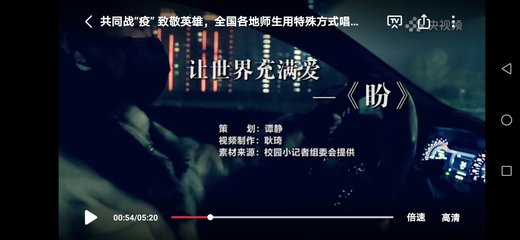 战疫情 担使命 我们从未止步——“共同战‘疫’，致敬英雄”原创作品征集活动圆满成功